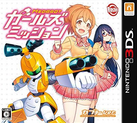 徽章機器人 少女任務 甲蟲版 日版