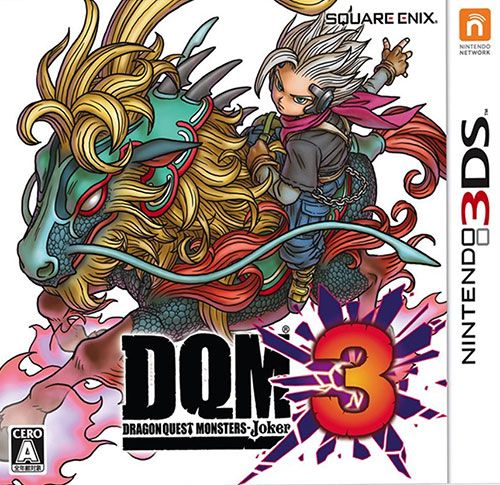 勇者斗惡龍怪獸篇Joker3 日版