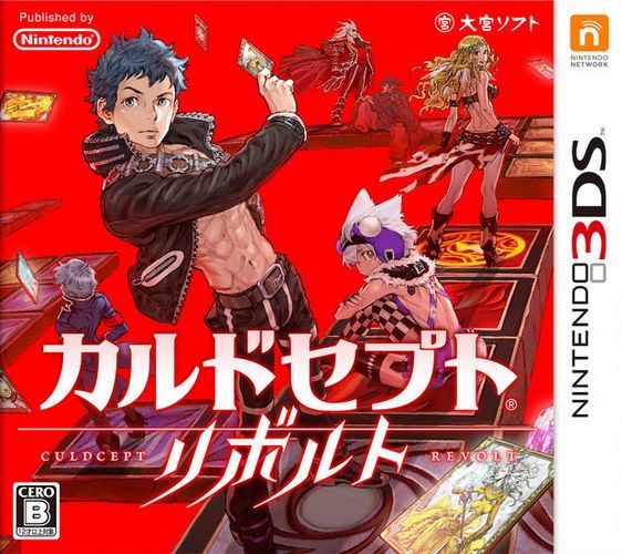 卡片召喚師 反叛 日版