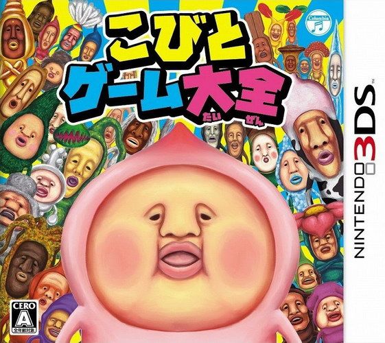 小矮人游戲大全 日版