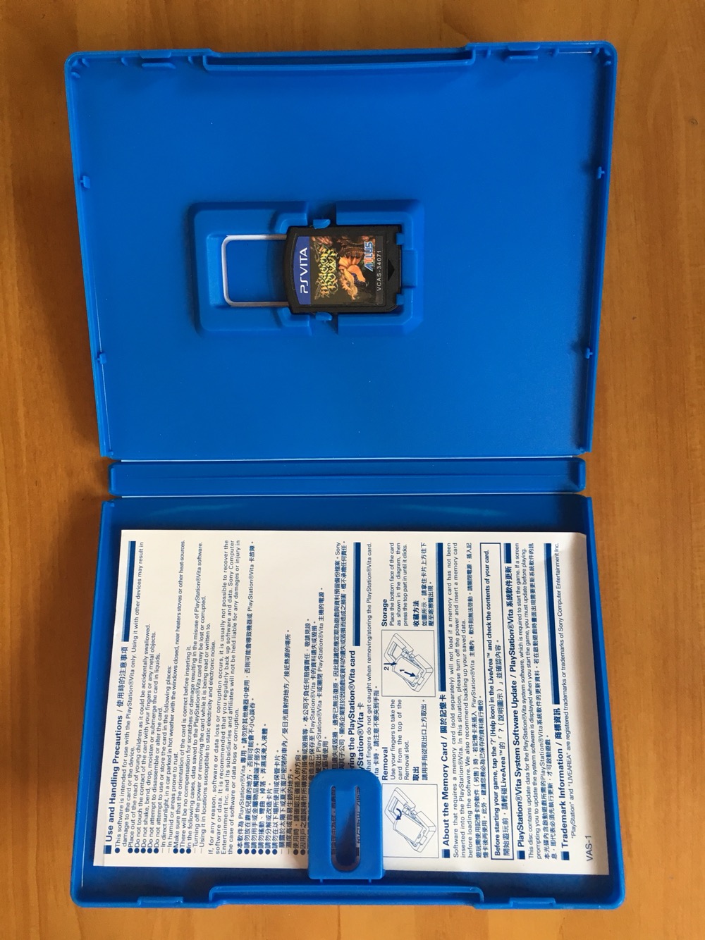 火影忍者終極風暴4  重力眩暈  龍之皇冠