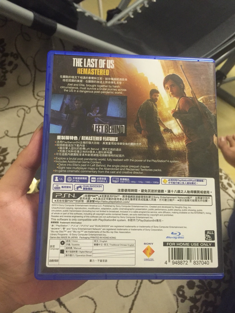 美國末日重置版