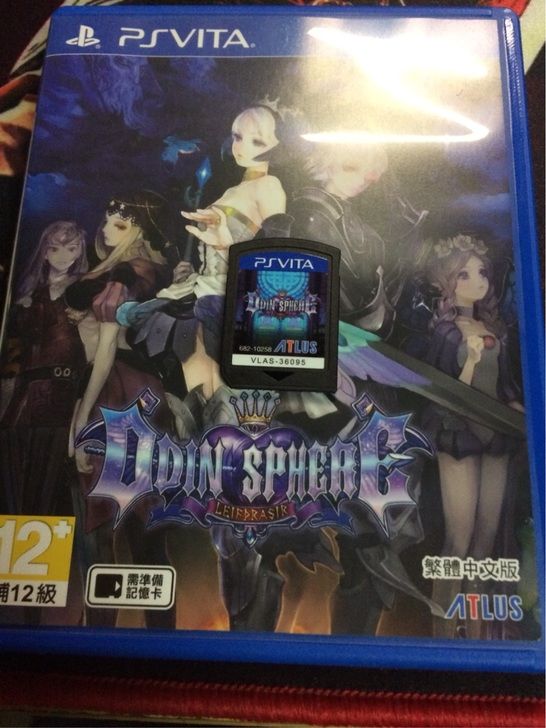 奧丁領域：里普特拉西爾中文版