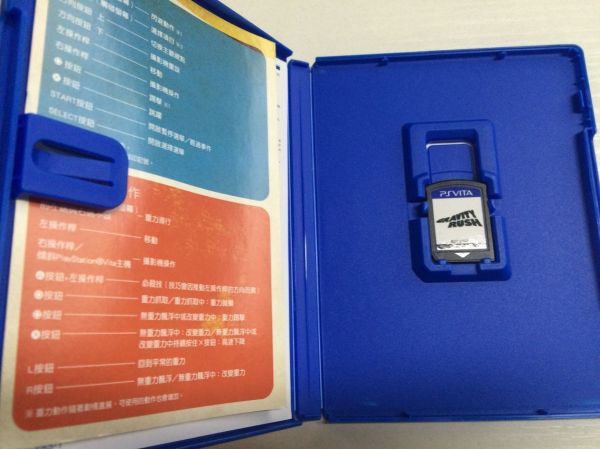 612官方二手 重力眩暈 港中 Best版