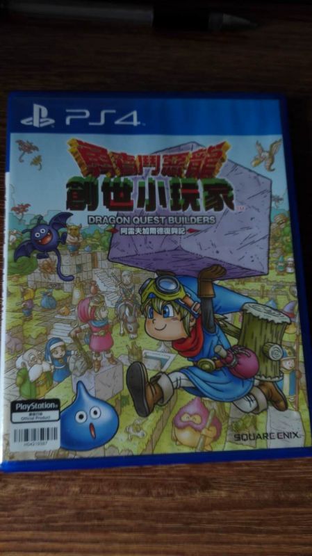 勇者斗惡龍：建造者 中文版