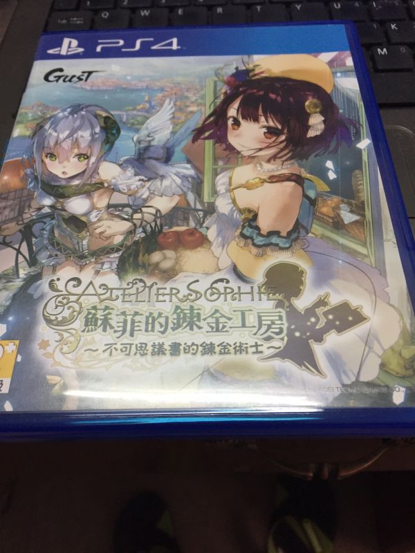 索菲的工作室：不可思議之書的煉金術士 中文版