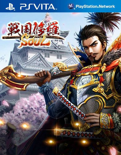 戰國修羅魂 日版