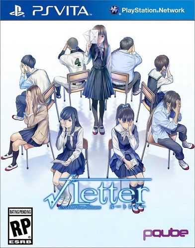 方根書簡 美版