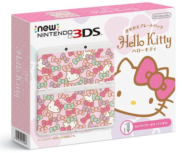 凱蒂貓n3ds限定主機