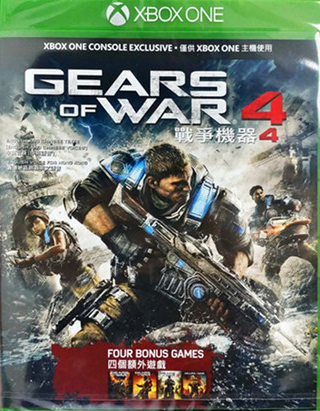 XBOX戰爭機器4 港版中文