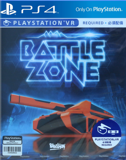 PS4戰(zhàn)爭地帶 港版中文VR游戲