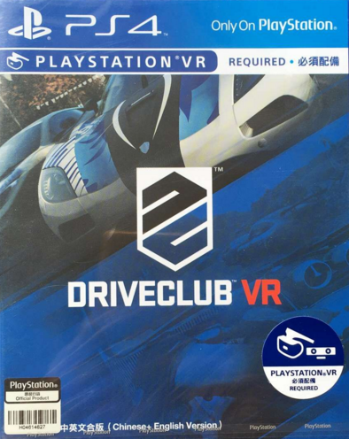 駕駛俱樂部VR 中文版