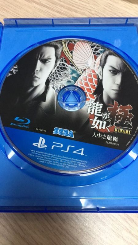 612官方二手 如龍 極 中文版 A組