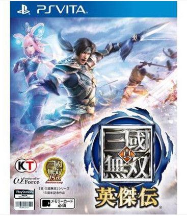 真三國無雙 英杰傳 中文版