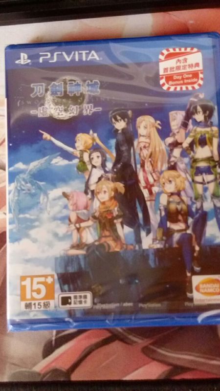 刀劍神域：虛空幻界 中文版