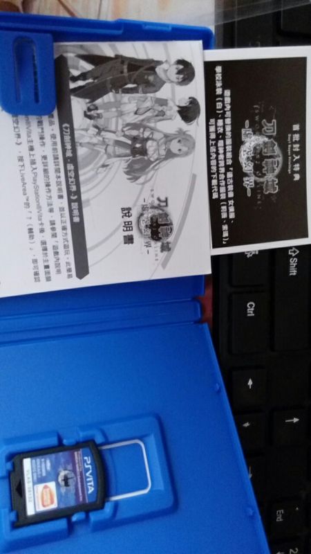 刀劍神域：虛空幻界 中文版