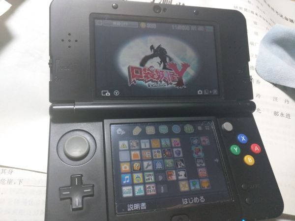 NEW3DS 新小三，無卡破解帶32G卡，送包讀卡器