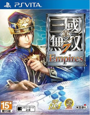 PSV真三國無雙7帝國中文版