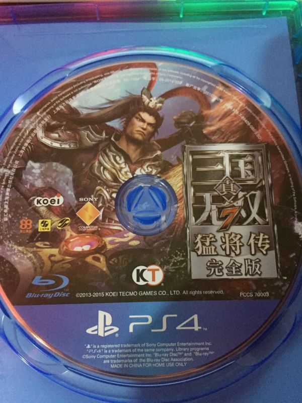 真三國(guó)無(wú)雙7with猛將傳