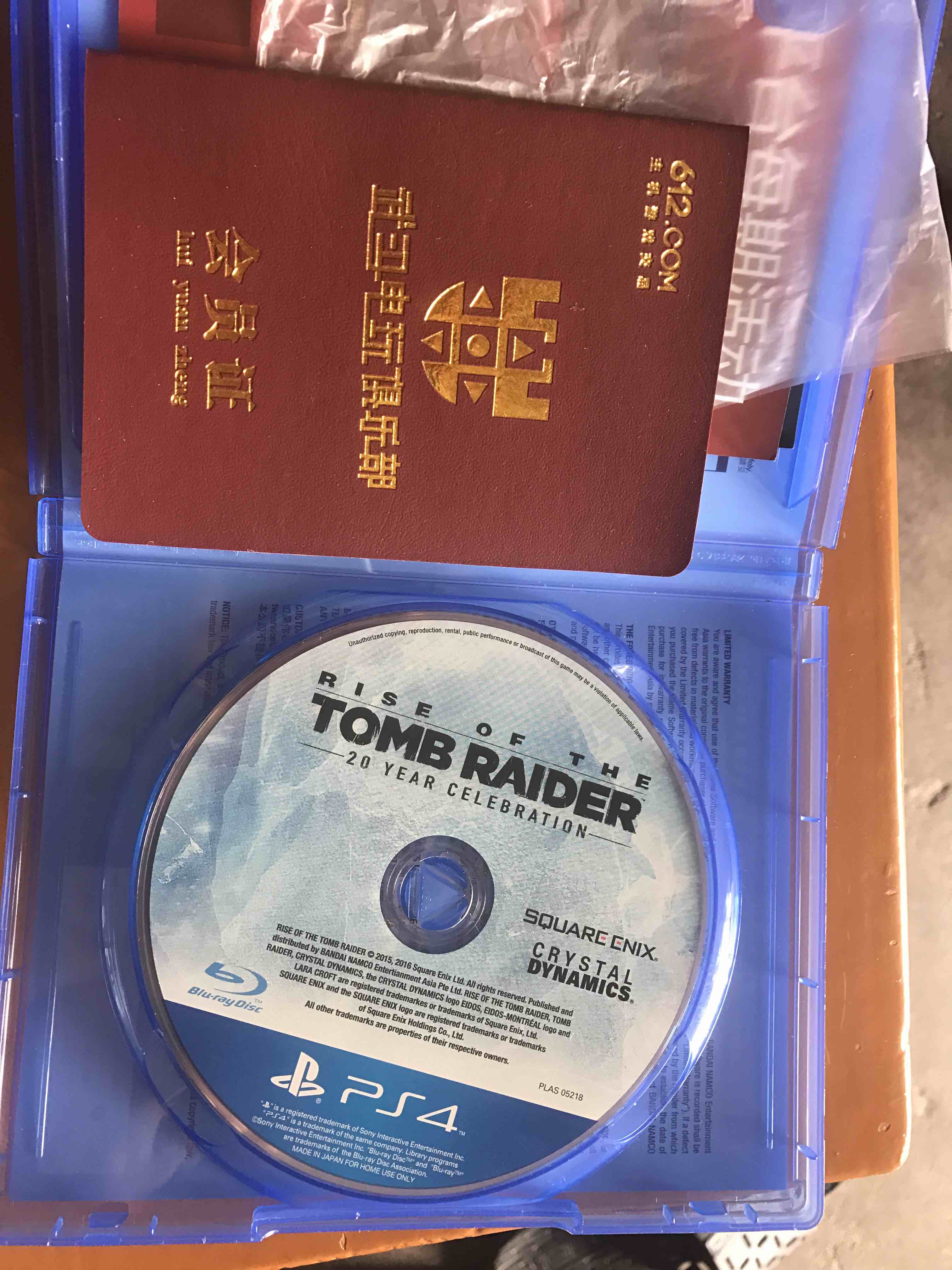古墓麗影10崛起：20周年紀念版