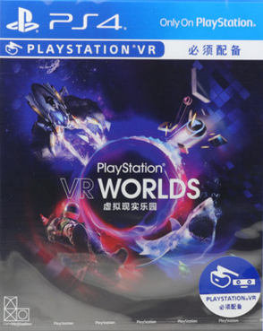 PS4虛擬現(xiàn)實樂園 國行中文VR游戲