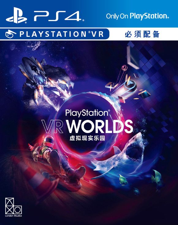 PS4虛擬現(xiàn)實(shí)樂(lè)園 國(guó)行中文VR游戲