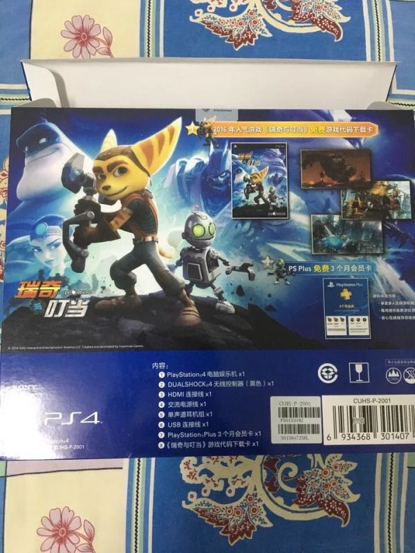9.9新國行slim版
