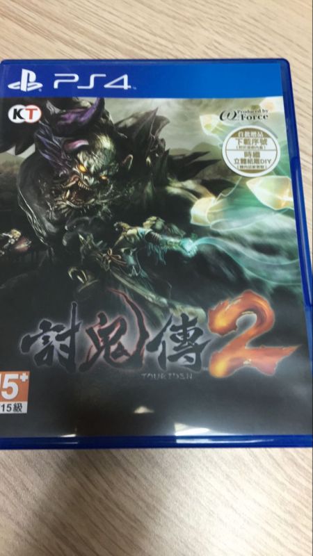 612官方二手 討鬼傳2 中文版 A組