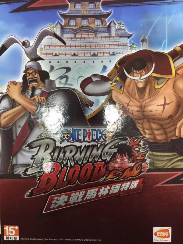 海賊王燃燒之血限定版手辦套裝順豐到付