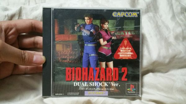 PS1生化危機2震動版日版箱說全成色好