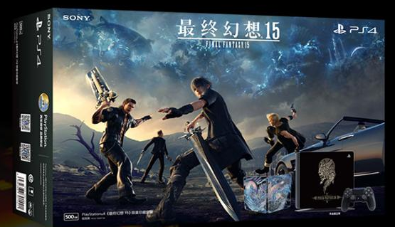 最終幻想15國行限定PS4主機套裝順豐包郵