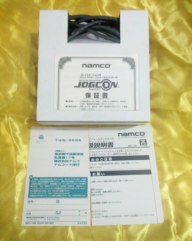PS1 南夢宮Jogcon手柄