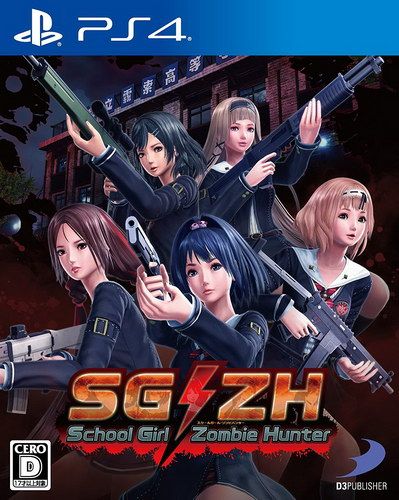SG/ZH 校園女孩/僵尸獵人 日版