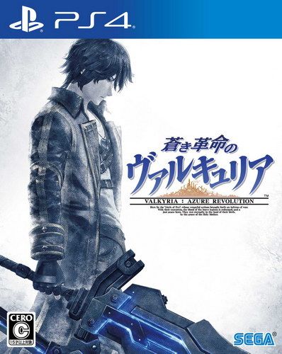 蒼藍革命女武神 日版
