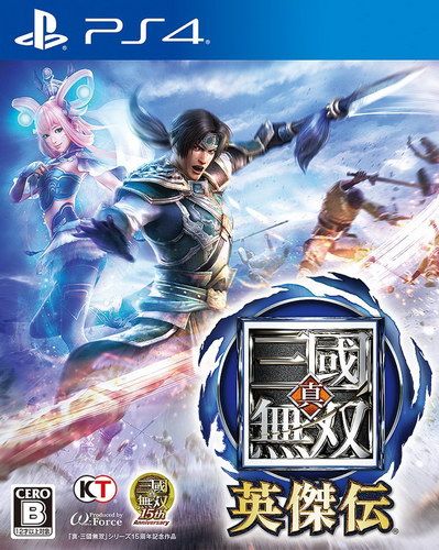 真三國無雙 英杰傳 美版