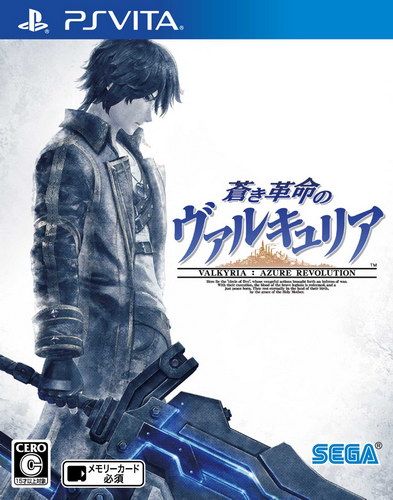 蒼藍革命女武神 日版