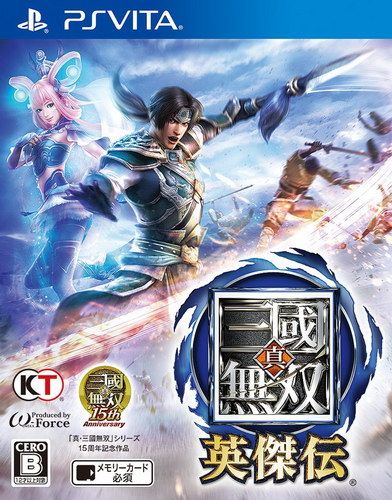 真三國無雙 英杰傳 美版