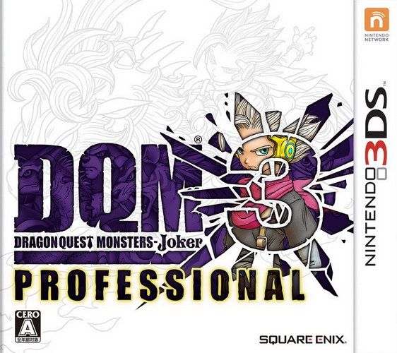 勇者斗惡龍怪獸篇Joker3 專業(yè)版 日版