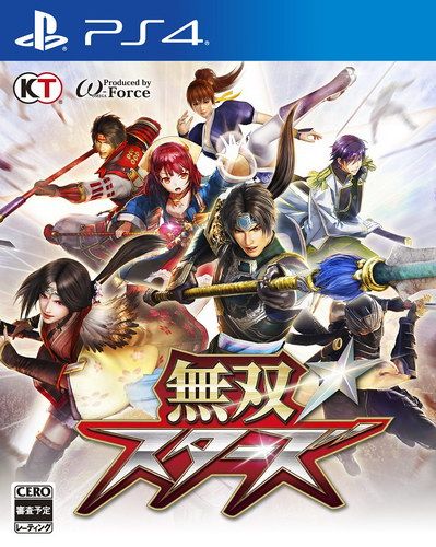 無雙全明星 日版