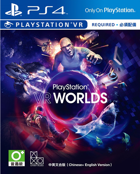 虛擬現實樂園 港版中文
