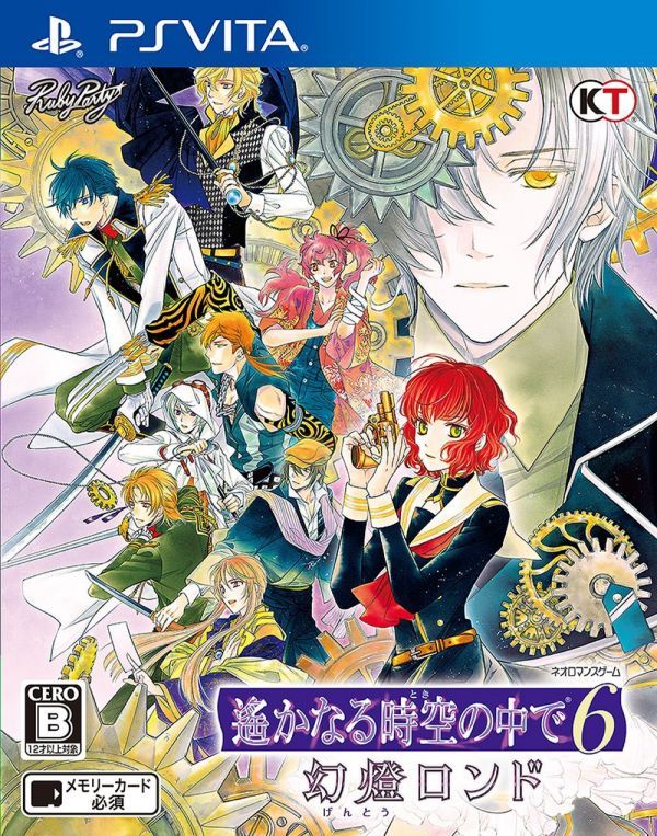 PSV乙女遙遠的時空中6 幻燈輪舞曲 日版日文 白金神作