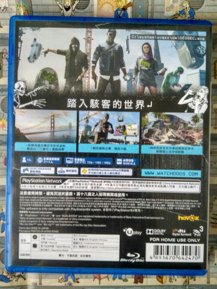 看門狗2/監聽風暴2中文版