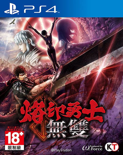 PS4劍風傳奇無雙 中文版