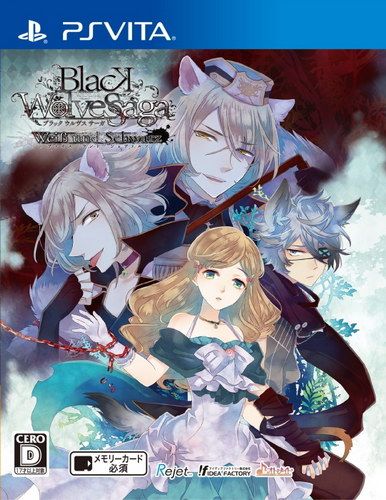 黑狼傳說 Weiβ und Schwarz 日版