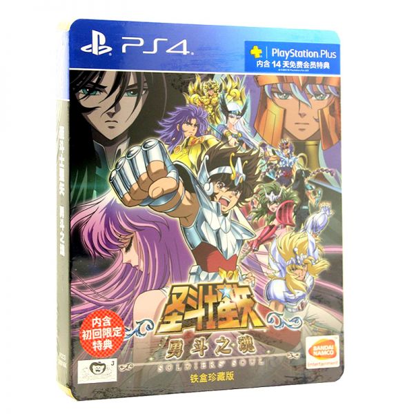 PS4圣斗士星矢：勇斗之魂 國(guó)行鐵盒版 