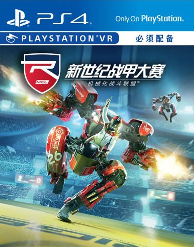 新世紀戰甲大賽 機械化戰斗聯盟 國行版