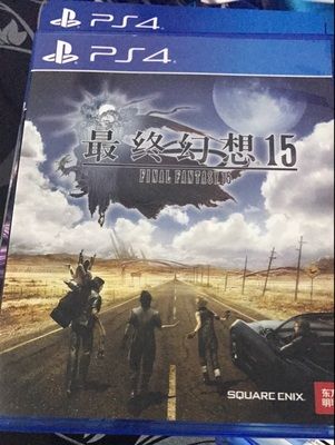 最終幻想15中文版