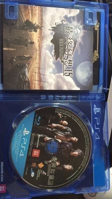最終幻想15中文版