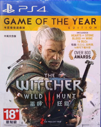 PS4巫師3年度版 