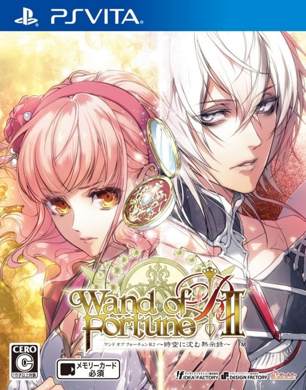 命運之杖R2 日版
